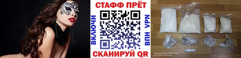 Наркотические вещества Светлоград ГАШИШ  Галлюциногенные грибы  МЕФ  kraken ТОР  Канабис  Cocaine  Alpha-PVP 