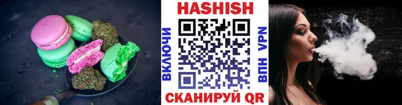 Cannafood конопля  Светлоград 