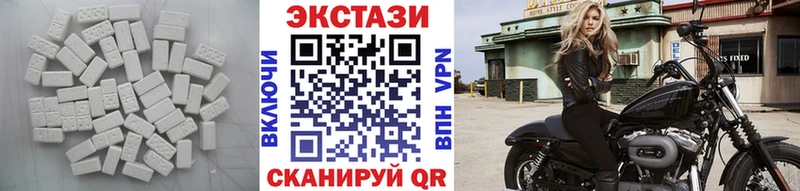 Ecstasy Дубай  купить закладку  Светлоград 