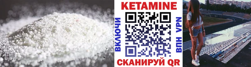 кракен ONION  Светлоград  КЕТАМИН VHQ 