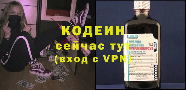 герыч Пестово