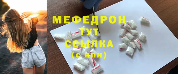 мяу мяу мука Алексин