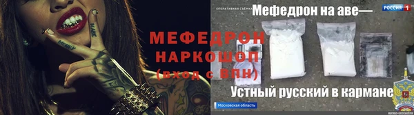 мяу мяу мука Алексин