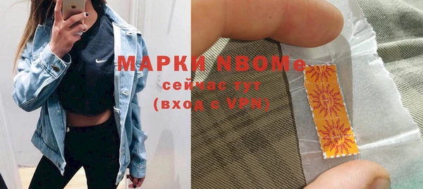 прущие грибы Алексеевка