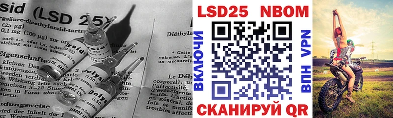 LSD-25 экстази кислота  где купить   Светлоград 