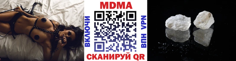 как найти закладки  кракен tor  МДМА Molly  Светлоград 
