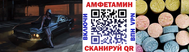 Метамфетамин Декстрометамфетамин 99.9%  Светлоград 