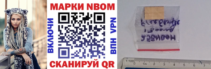 кракен сайт  Светлоград  Марки 25I-NBOMe 1500мкг 