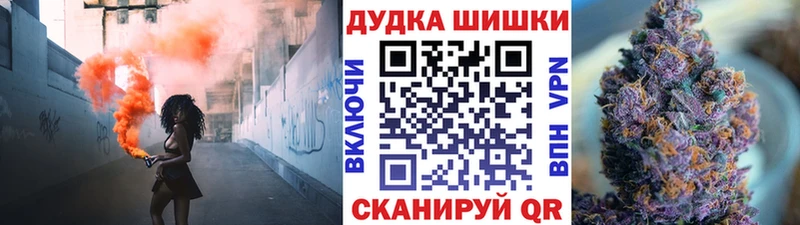 как найти закладки  Светлоград  mega ТОР  Марихуана планчик 